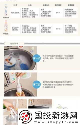 蜜芽國精產品一二三產區(qū)
